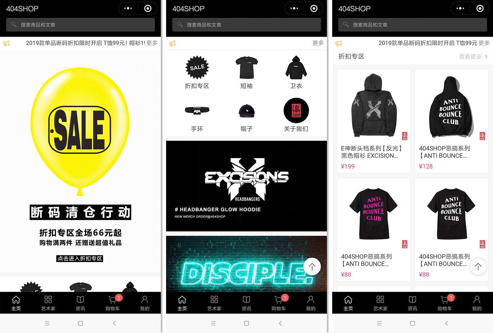 「上线了」小程序案例 「上线了」小程序案例